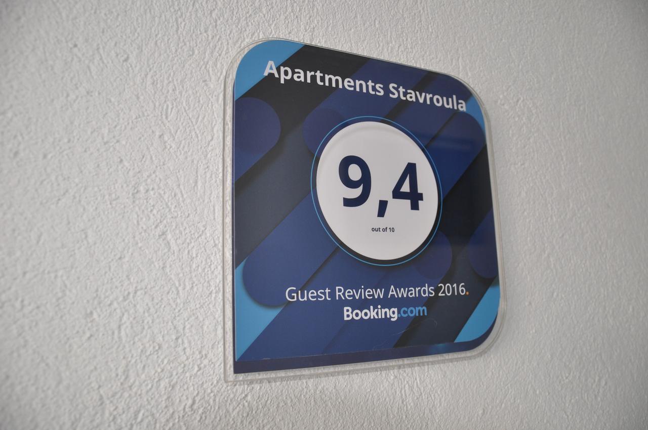 Apartments Stavroula Ηospitality Vrasná Exterior foto